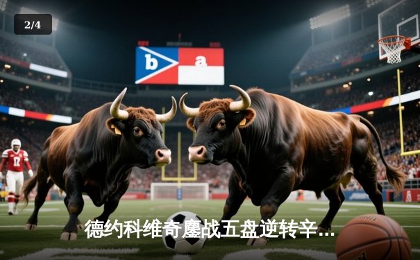 德约科维奇鏖战五盘逆转辛纳 第七次加冕温网冠军创造历史 - 2